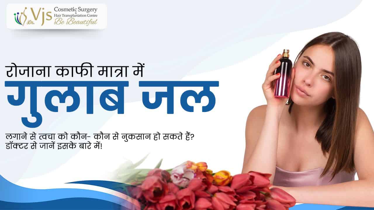 Bright young woman holding a skincare serum bottle, promoting cosmetic and skin treatments at VJ Cli.