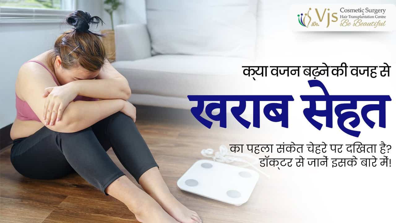 Woman sitting on floor with weight scale, feeling stressed about weight gain.