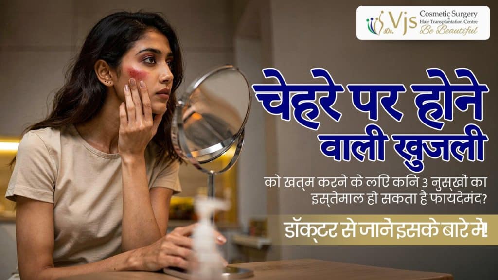 Enhancing facial skin with cosmetic treatments at VJ Clinics.