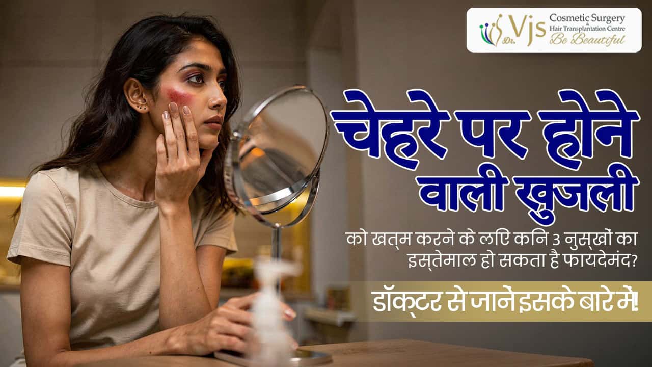 Enhancing facial skin with cosmetic treatments at VJ Clinics.